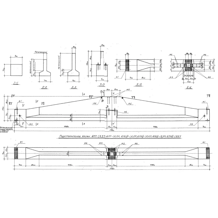 Балка подстропильная БПС III-4 к